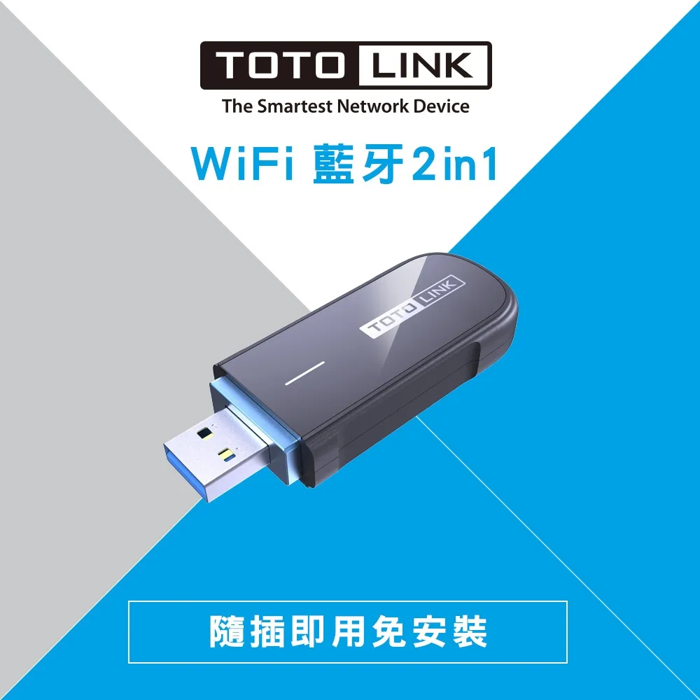 TOTOLINK A1300UB AC1300 USB 藍牙無線網卡 Plus 歷史價格詳細信息