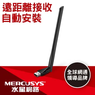 Mercusys水星網路 AC650 雙頻 150-300Mbps 無線網卡 電腦網卡 wifi網路 桌機筆電可用 歷史價格詳細信息