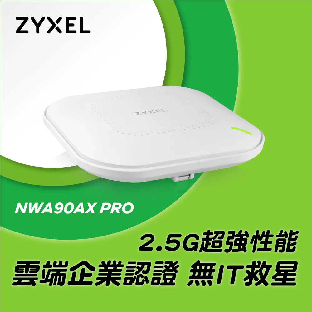ZYXEL NWA50AX PRO AX3000 WiFi6 PoE無線網路基地台路由器 MU-MIMO AP Nebula 雲端管理 歷史價格詳細信息