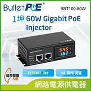 POE Injector 電源套件 2.5G/1G Giga 52V/48V 30W 無線AP 網路供電 監視器鏡頭 歷史價格詳細信息