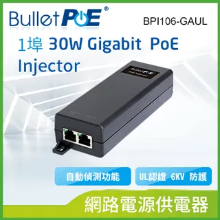 POE Injector 電源套件 2.5G/1G Giga 52V/48V 30W 無線AP 網路供電 監視器鏡頭 歷史價格詳細信息