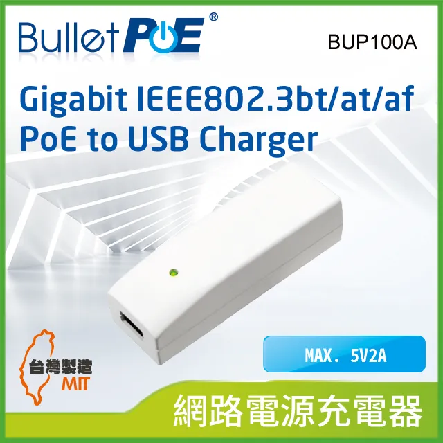 POE 電源供應器IEEE 802.3af 標準48V-0.4A無限空間netSPACE-PW-4804 歷史價格詳細信息