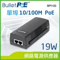 POE Injector 電源套件 2.5G/1G Giga 52V/48V 30W 無線AP 網路供電 監視器鏡頭 歷史價格詳細信息