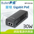 POE Injector 電源套件 2.5G/1G Giga 52V/48V 30W 無線AP 網路供電 監視器鏡頭 歷史價格詳細信息