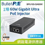BulletPoE BPI100-H 10/100Mbps PoE Injector 網路電源供應器 歷史價格詳細信息