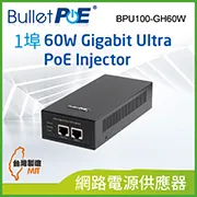 BulletPoE BPI100-H 10/100Mbps PoE Injector 網路電源供應器 歷史價格詳細信息