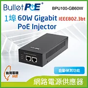 BulletPoE BPI100-H 10/100Mbps PoE Injector 網路電源供應器 歷史價格詳細信息