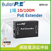 BulletPoE BPE101 1-PORT 10/100Mbps  PoE Extender 網路電源延伸器 歷史價格詳細信息