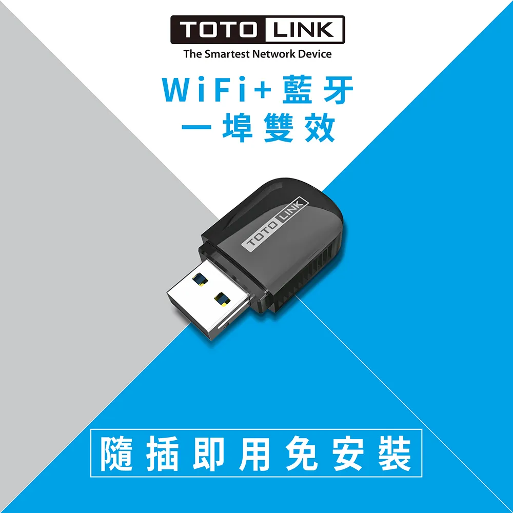 TOTOLINK A600UB AC600 USB 雙頻WIFI藍牙無線網卡 10入 企業採購組 歷史價格詳細信息