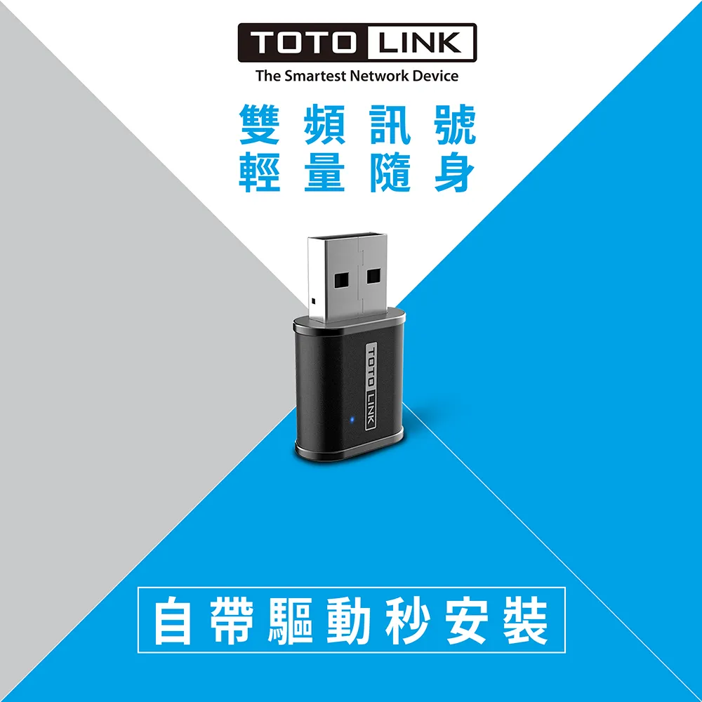 TOTOLINK A650USM 迷你USB無線網卡 歷史價格詳細信息