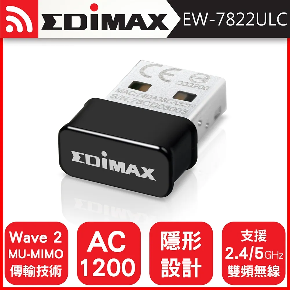 EDIMAX訊舟 EW-7438RPn Mini N300 Wi-Fi多功能無線訊號延伸器 【現貨】 訊號延伸 延伸器 歷史價格詳細信息