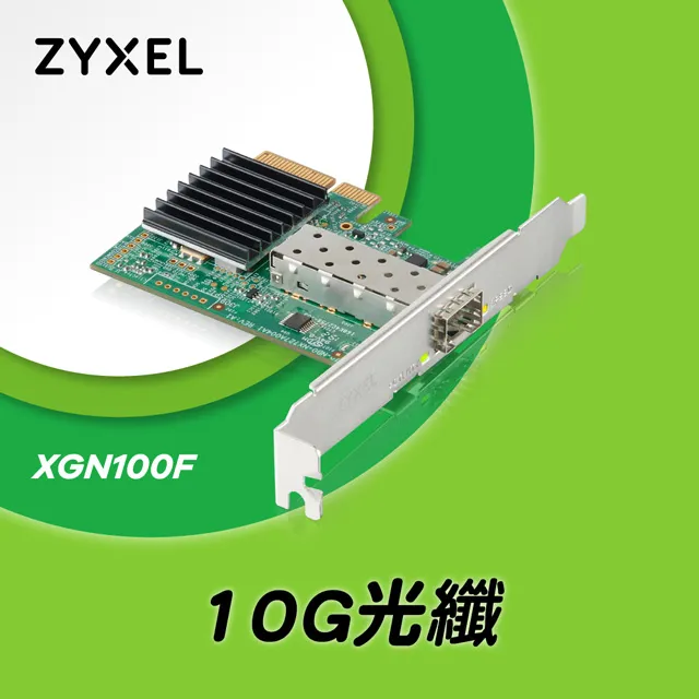 Zyxel 合勤 SFP-LX-10-D 1310nm LC 單模光纖模組 支援超高速1Gbps 最大光纖傳輸距離10KM 歷史價格詳細信息