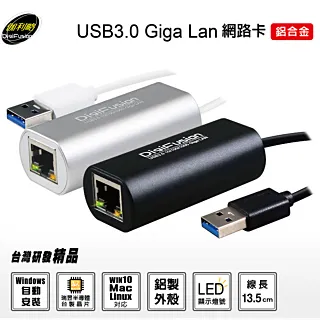 【伽利略】AU3HDVB USB3.0 Giga Lan 網路卡 鋁合金-黑色 歷史價格詳細信息