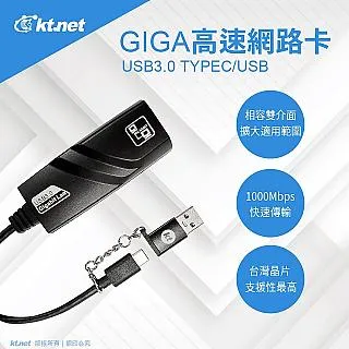 KTNET-USB3.1 Type C公對Type C公充電傳輸線 Type C to Type C  線長1米 歷史價格詳細信息
