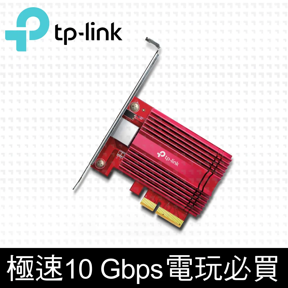 TP-Link TX401 10 Gigabit PCI Express 有線 網路卡 /紐頓e世界 歷史價格詳細信息