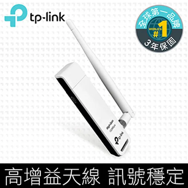 TP-Link TL-WN722N 150M高增益 USB 無線網卡 網路卡 (新品/福利品) 歷史價格詳細信息