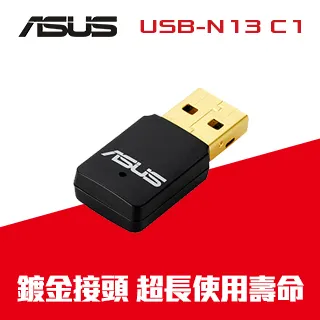 ASUS 無線網路延伸器 插座式 RP-N12 WiFi延伸器 歷史價格詳細信息