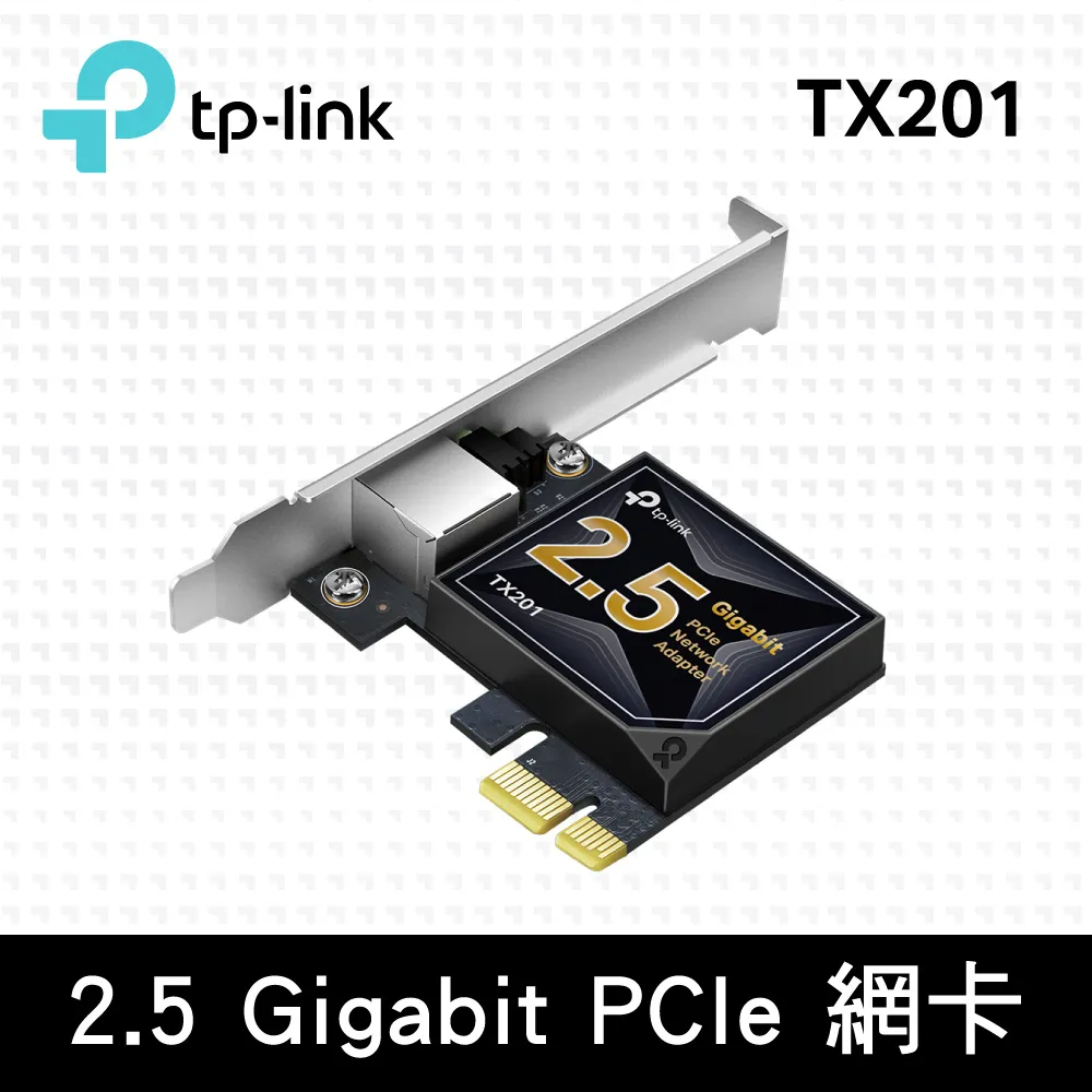 【TP-LINK】TX201 2.5 Gigabit PCI Express 網卡『高雄程傑電腦』 歷史價格詳細信息