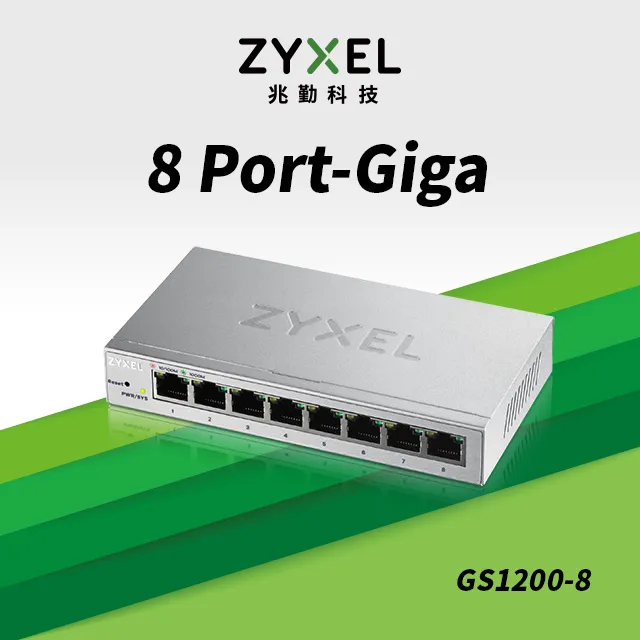 8埠  交換式集線器 8 port Switch Hub 歷史價格詳細信息
