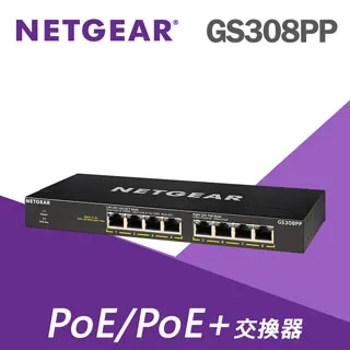 【電商限定】NETGEAR GS305EP 5埠 簡易網管交換器 歷史價格詳細信息