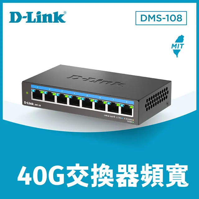 D-Link 友訊DMS-1250-10SP 10埠 Multi-Gigabit 多速率智慧網管2.5G 19吋機架PoE交換器 歷史價格詳細信息