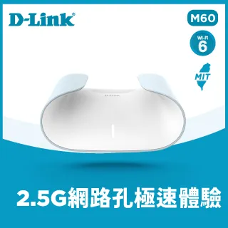D-Link 友訊 AQUILA PRO AI M60-3W 三入組 AX6000 Wi-Fi 6 MESH雙頻無線路由器分享器(台灣製造MIT) 歷史價格詳細信息