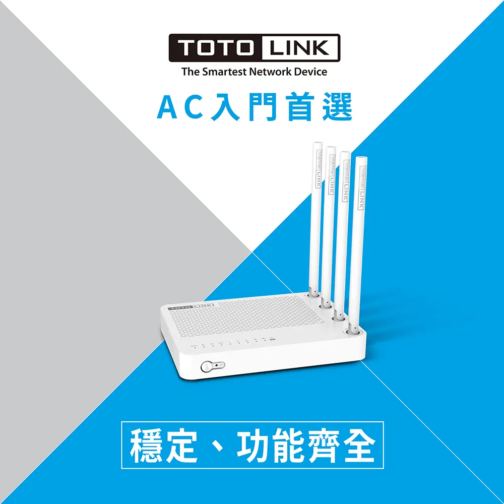 TOTO LINK A800R AC超世代路由器 歷史價格詳細信息