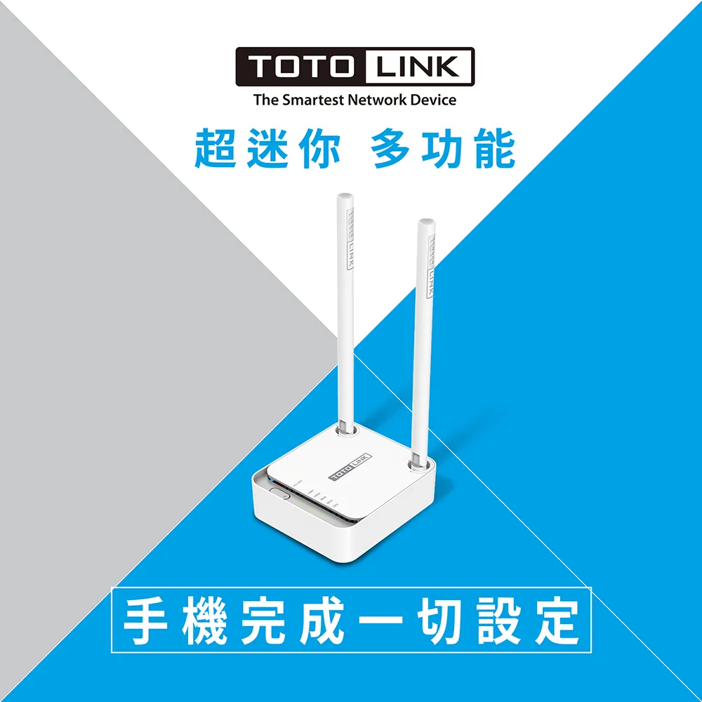 TOTOLINK N200RE 小宅專用 無線迷你WiFi網路分享器 路由器 聯發科晶片 歷史價格詳細信息