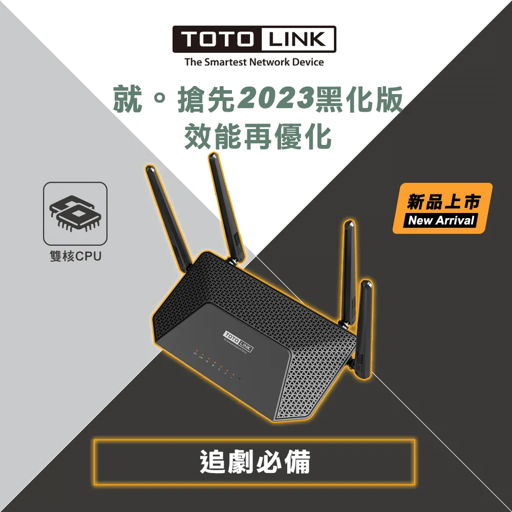 TOTOLINK A3700R 雙頻AC1200 高功率 無線WIFI寬頻分享器 路由器 穿牆VPN A950RG加強版 歷史價格詳細信息