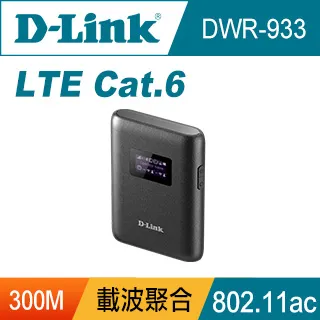 D-Link友訊 DWR-933 4G LTE 可攜式無線路由器 歷史價格詳細信息