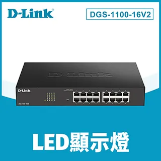D-Link友訊 DGS-1100-24V2 簡易網管型網路交換器 歷史價格詳細信息