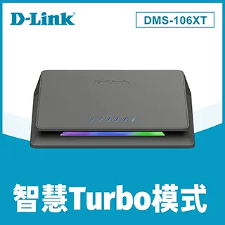 D-Link 友訊DMS-1250-10SP 10埠 Multi-Gigabit 多速率智慧網管2.5G 19吋機架PoE交換器 歷史價格詳細信息