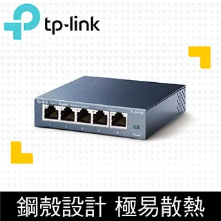 TP-LINK TL-SG105E 5埠 Gigabit簡易智慧型網路交換器 10/100/1000Mbps 歷史價格詳細信息