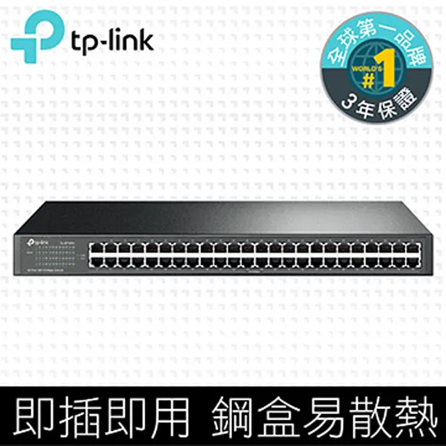TP-LINK TL-SG1048 48 埠 Gigabit 交換器 歷史價格詳細信息