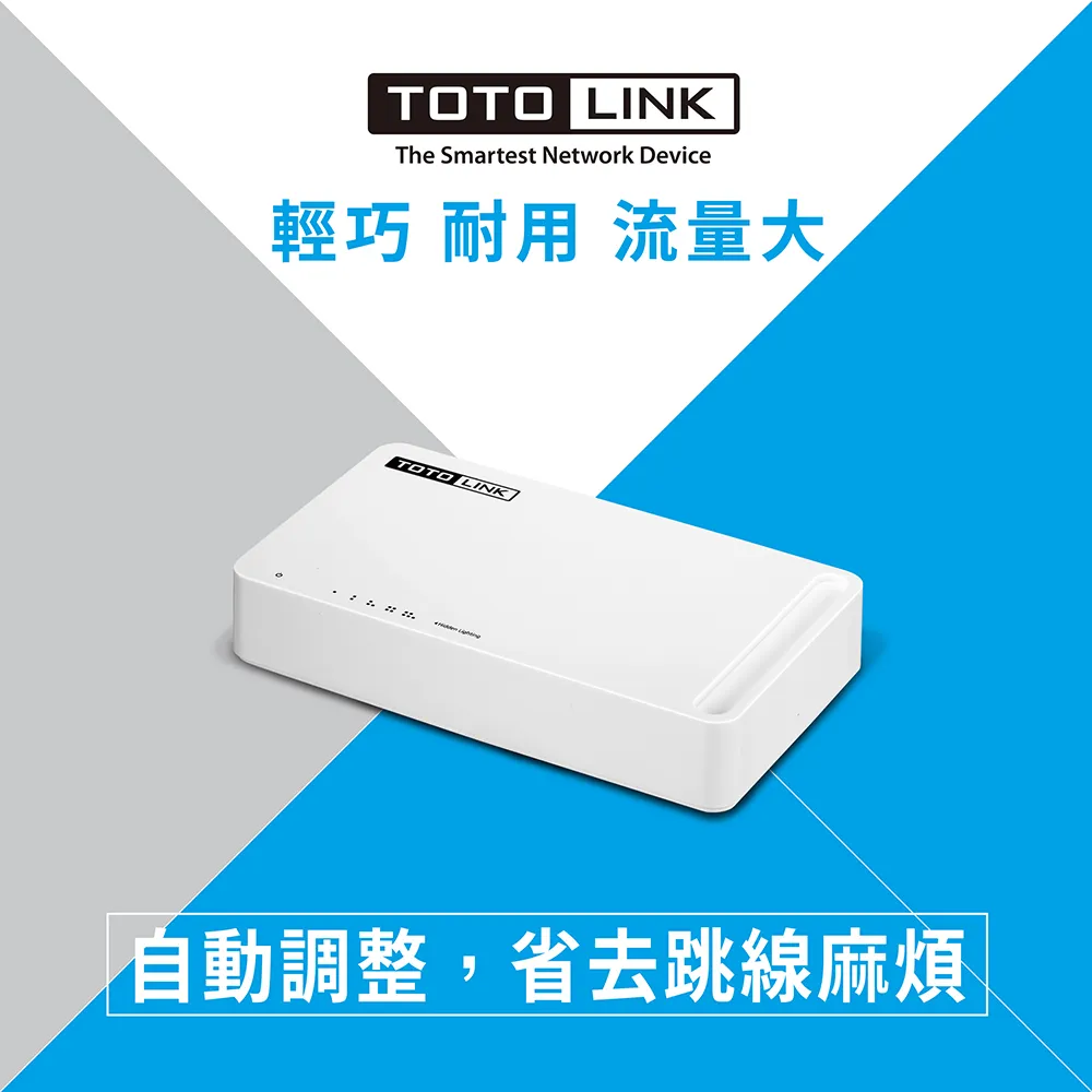 TOTO-Link TOTOLINK TOTO LINK S505G 5埠Gigabit 乙太網路 集線器 HUB 歷史價格詳細信息