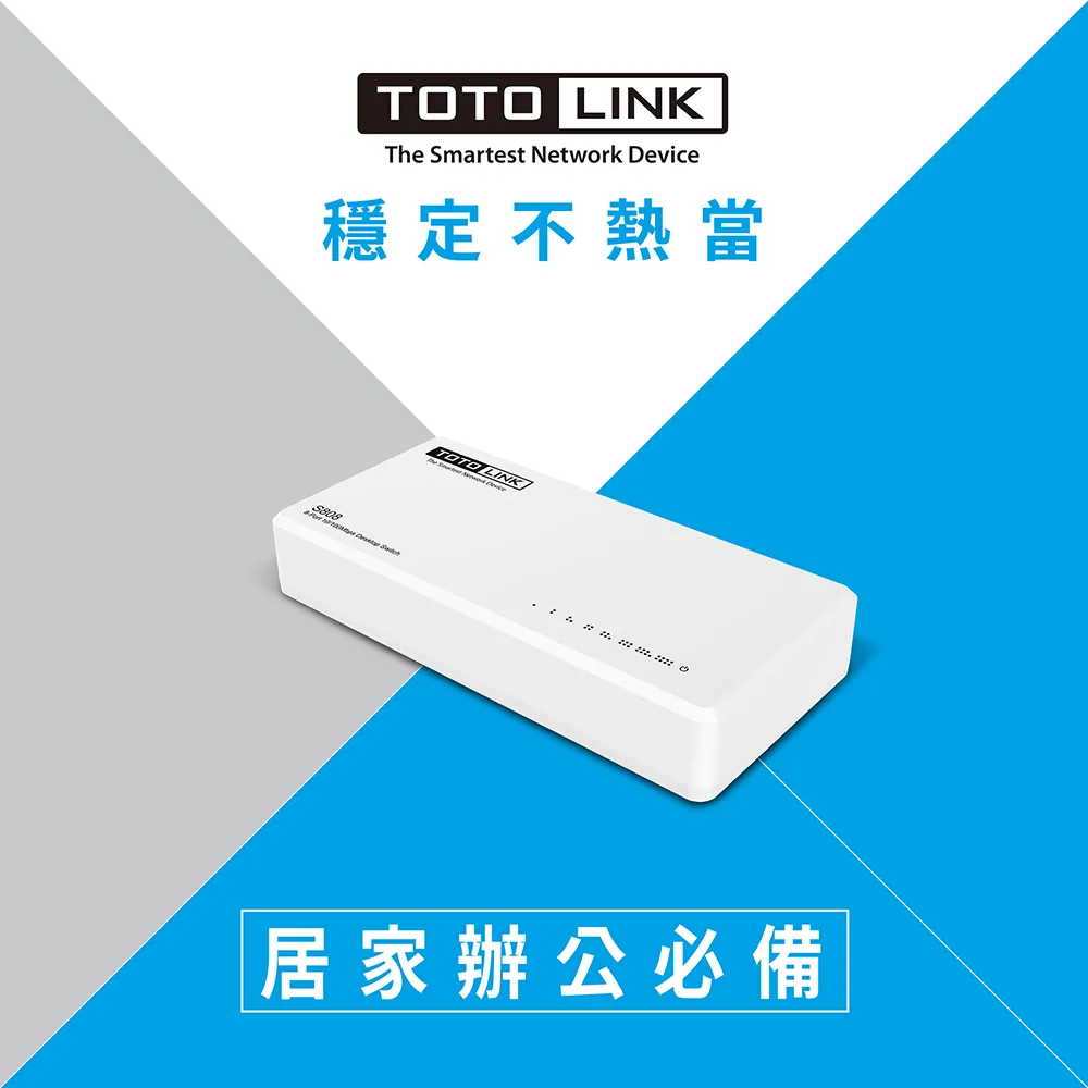 TOTOLINK S808 8埠10/100Mbps 家用㇠太網路交換器 歷史價格詳細信息
