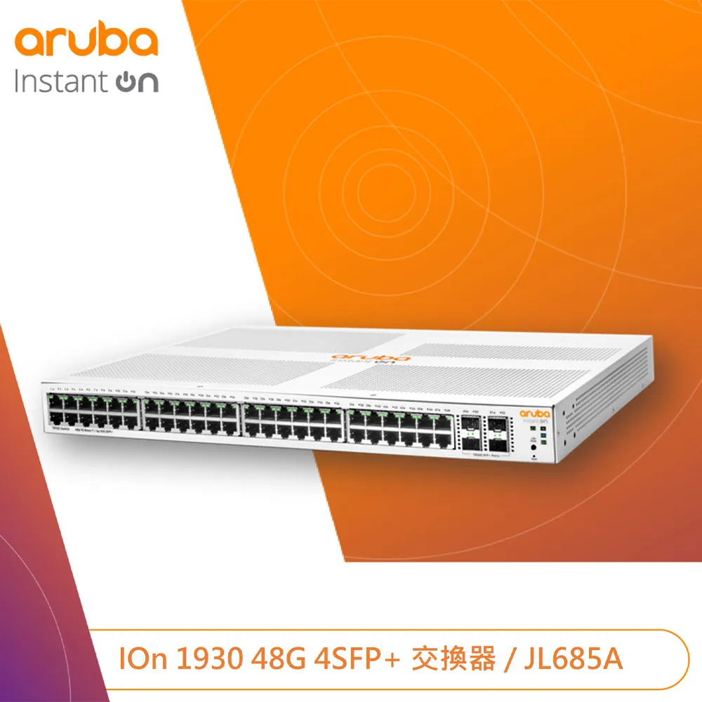 Aruba IOn 1930 8G 2SFP 124W 交換器 歷史價格詳細信息