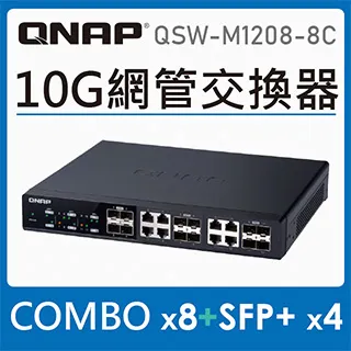 QNAP威聯通 QSW-308S 11埠/無網管型10/1GbE/交換器/原價屋 歷史價格詳細信息