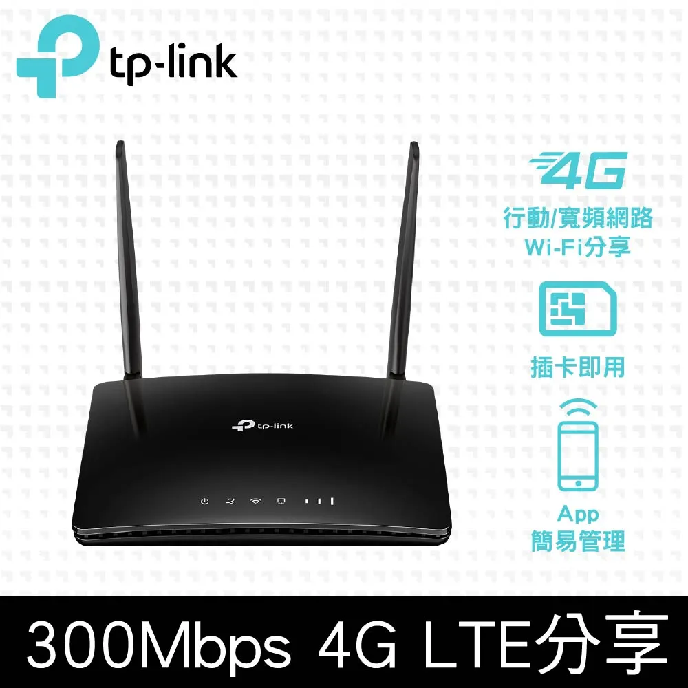 TP-Link MR600 4G SIM LTE WIFI分享器無線網卡路由器 AC1200 Cat.6無線雙頻b818 歷史價格詳細信息