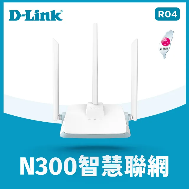 D-Link 友訊 EAGLE PRO AI R18 AX1800 WI-FI 6 雙頻 無線 路由器 分享器 /紐頓e世界 歷史價格詳細信息