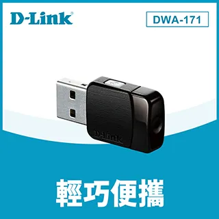 D-Link 友訊 DWA-171-C 無線網卡 USB2.0 AC600 MU-MIMO Rev C 雙頻 USB 歷史價格詳細信息