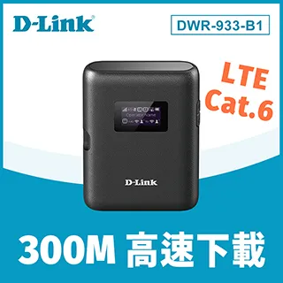 D-LINK 友訊 DWR-932C 4G LTE Cat.6 可攜式 無線路由器 WIFI 分享器 歷史價格詳細信息