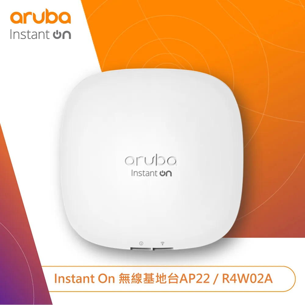 Aruba Instant On 1930 JL683A 24G  PoE 4SFP/SFP+ 195W 交換機 歷史價格詳細信息