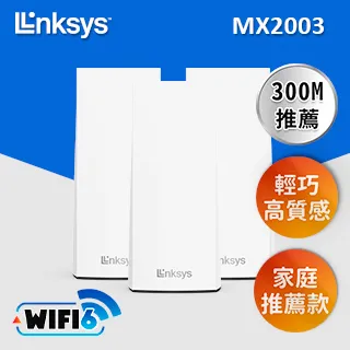 Linksy Atlas pro 6 雙頻 MX5502 Mesh Wifi(二入) 網狀路由器(AX54 歷史價格詳細信息