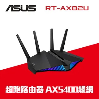 ASUS 華碩 RT-AX82U GUNDAM 鋼彈限量 雙頻 WiFi6 電競 無線路由器 AiMesh /紐頓e世界 歷史價格詳細信息