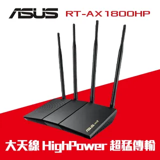 ASUS 華碩 RT AX1800HP WIFI 6  四支大天線 無線雙頻路由器 /紐頓e世界 歷史價格詳細信息