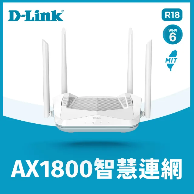 DLINK R18 AX1800 Wi-Fi 6 雙頻無線路由器 歷史價格詳細信息