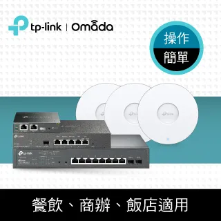 TP-Link SMB Wi-Fi AP/路由器 PoE 網路分享器套餐(ER7206*1+OC200*1+TL-SG2210MP*1+EAP245*3) 歷史價格詳細信息