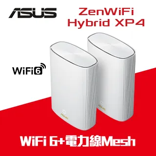 [ASUS/無線路由器]ZEMWIFI-AX-HYBRID-XP4-2PCS電力線混合Mesh網路(白色)【24期+含稅免運.下單前,煩請電聯(留言),(現貨/預排)】 歷史價格詳細信息