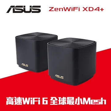 ASUS 華碩 ZenWiFi XD4 Plus 單入組 AX1800雙頻全屋網狀無線WI-FI路由器《黑》 歷史價格詳細信息